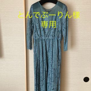 アパートバイローリーズ(apart by lowrys)の[美品]apart by lowrys  レースドレス　結婚式　二次会(ロングワンピース/マキシワンピース)