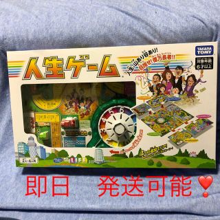 タカラトミー(Takara Tomy)の人生ゲーム®️(人生ゲーム)