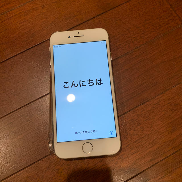 iPhone8 64GB シルバー　フルセット　最終値下げ