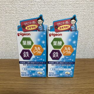 ピジョン　葉酸サプリ(その他)