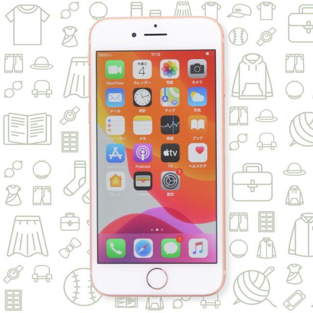 iPhone(アイフォーン)の【B】iPhone8/256/SIMフリー スマホ/家電/カメラのスマートフォン/携帯電話(スマートフォン本体)の商品写真