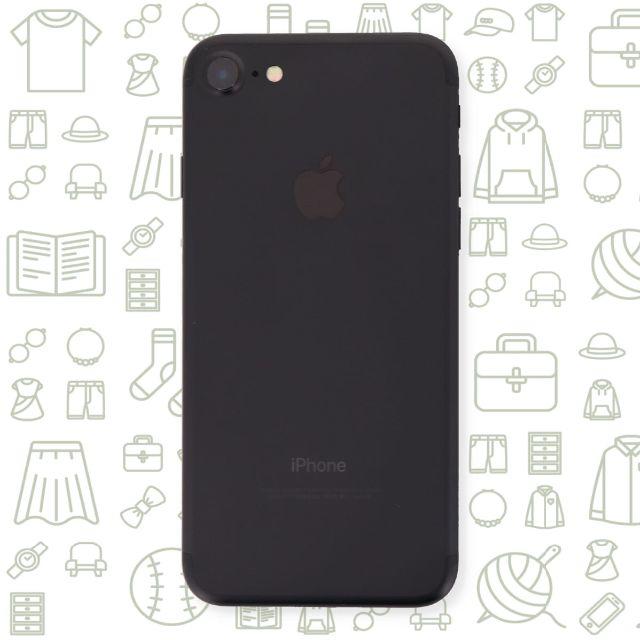 【B】iPhone7/128/ソフトバンク