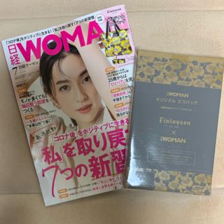 ニッケイビーピー(日経BP)の日経 WOMAN (ウーマン) 2020年 07月号付録付き(その他)