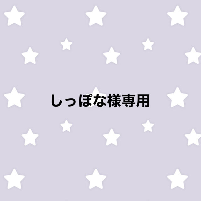 しっぽな様専用】バッグインバッグピンク ジョイントホックの通販 by