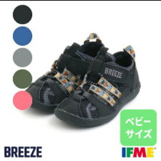 ブリーズ(BREEZE)のふーちゃん様専用です❁︎(サンダル)