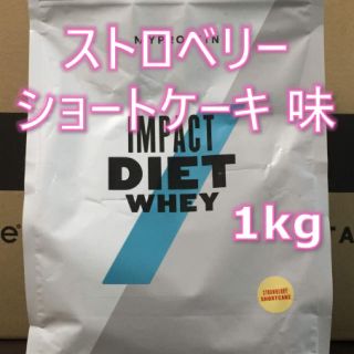 マイプロテイン(MYPROTEIN)のマイプロテイン ダイエットホエイ ストロベリーショートケーキ【1kg】(プロテイン)