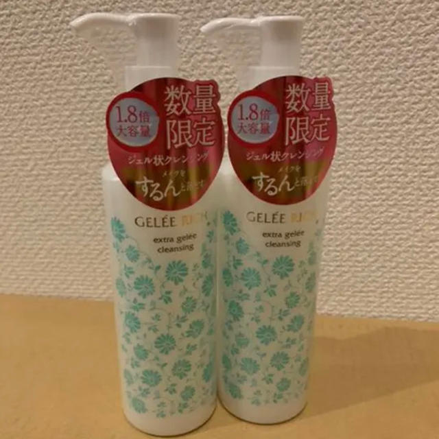 買い物サービス リニューアル版 『ATHENE(アテネ)全身導入美容液 買い物サービス リニューアル版 『ATHENE(アテネ)全身導入美容液