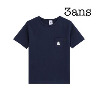 プチバトー(PETIT BATEAU)のMorgenfrisk様専用(Tシャツ/カットソー)