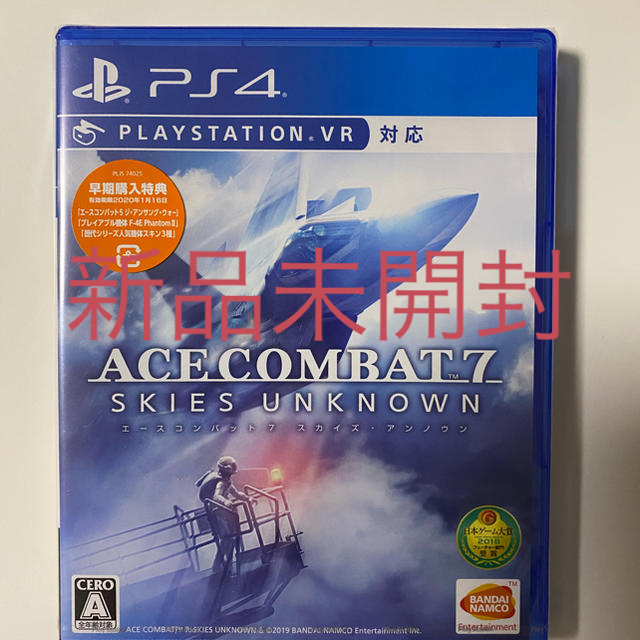 エースコンバット7 スカイズ・アンノウン PS4