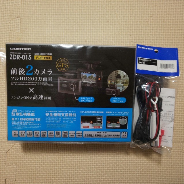 新品 コムテック ZDR-015 ドライブレコーダー 前後2カメラ