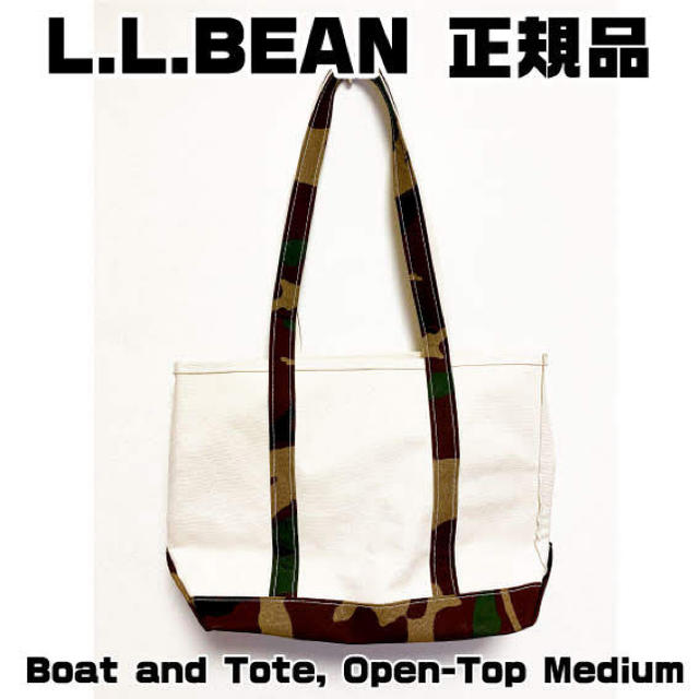 L.L.Bean(エルエルビーン)のセール！ 新品 LLビーン トートバック カモ柄 Mサイズ 正規品 肉厚 幌布 レディースのバッグ(トートバッグ)の商品写真