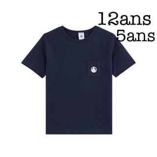 プチバトー(PETIT BATEAU)のR&A様専用(Tシャツ/カットソー)