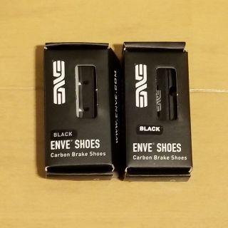 enve  カーボンブレーキシュー(パーツ)