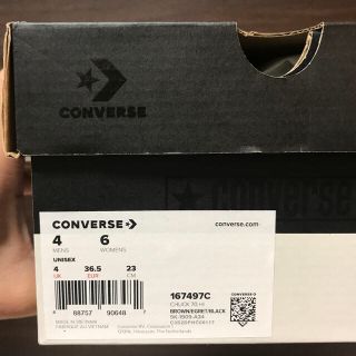 コンバース(CONVERSE)のNachiさん専用(スニーカー)