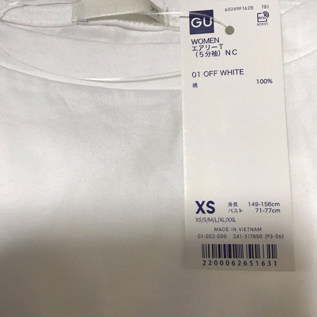 GU(ジーユー)のGUエアリー白Tシャツ レディースのトップス(Tシャツ(半袖/袖なし))の商品写真