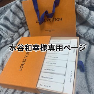 ルイヴィトン(LOUIS VUITTON)の水谷和幸様専用ページ(香水(女性用))