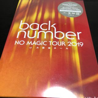 バックナンバー(BACK NUMBER)のbacknumber 大阪城ホール2019 ライブDVD(ミュージック)