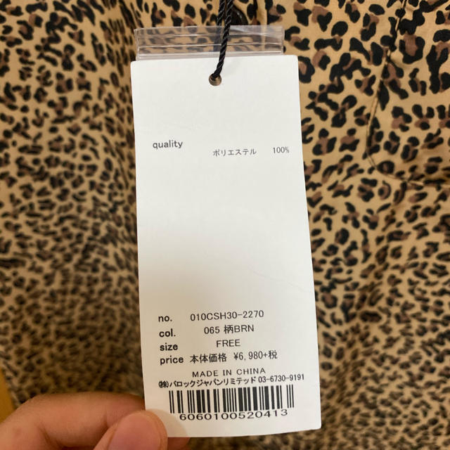 moussy(マウジー)のaaa様専用 レディースのトップス(シャツ/ブラウス(長袖/七分))の商品写真