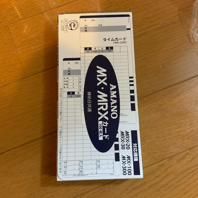 【りんご様専用】アマノ　タイムレコーダー　MX100