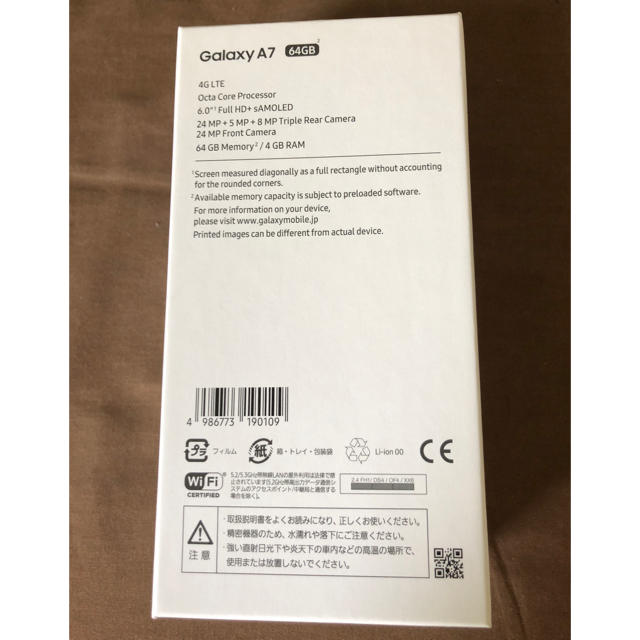 Galaxy(ギャラクシー)のギャラクシー　Galaxy A7 ブラック64GB 　新品未開封　送料無料 スマホ/家電/カメラのスマートフォン/携帯電話(スマートフォン本体)の商品写真