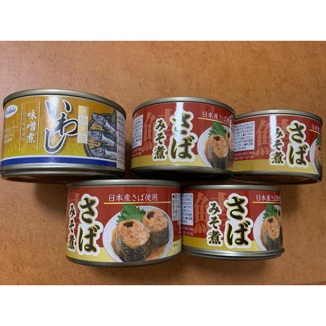 サバ缶・イワシ缶 食品/飲料/酒の加工食品(缶詰/瓶詰)の商品写真