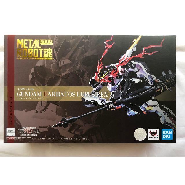 ガンダムバルバトスルプスレクス 2体 専用 elkisi.com