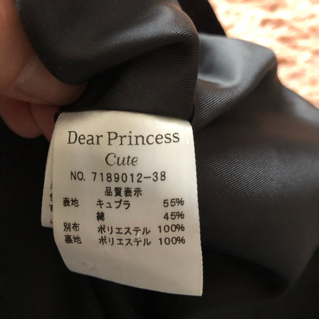 Dear Princess(ディアプリンセス)のdear Princessワンピース レディースのワンピース(ひざ丈ワンピース)の商品写真