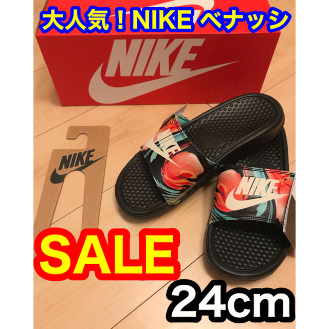 NIKE(ナイキ)の【大人気】ナイキ べナッシ サンダル 24cm 新品未使用 レディースの靴/シューズ(サンダル)の商品写真
