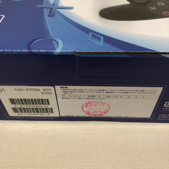 【新品未開封】PlayStation4 プレステ4 PS4 本体 500GB