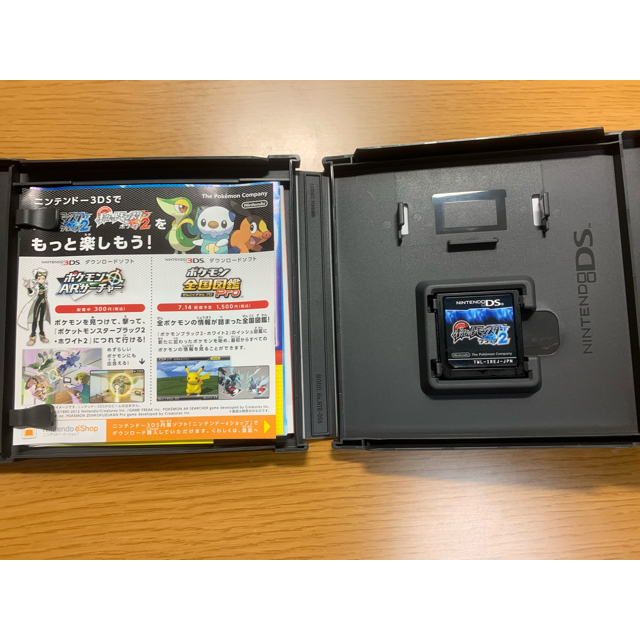 ニンテンドー3DS(ニンテンドー3DS)のポケットモンスター ブラック2 ダイヤモンド付属 エンタメ/ホビーのゲームソフト/ゲーム機本体(家庭用ゲームソフト)の商品写真