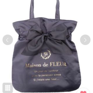 メゾンドフルール(Maison de FLEUR)のMaison de FLEUR  ダブルリボントートバッグ グレー(トートバッグ)