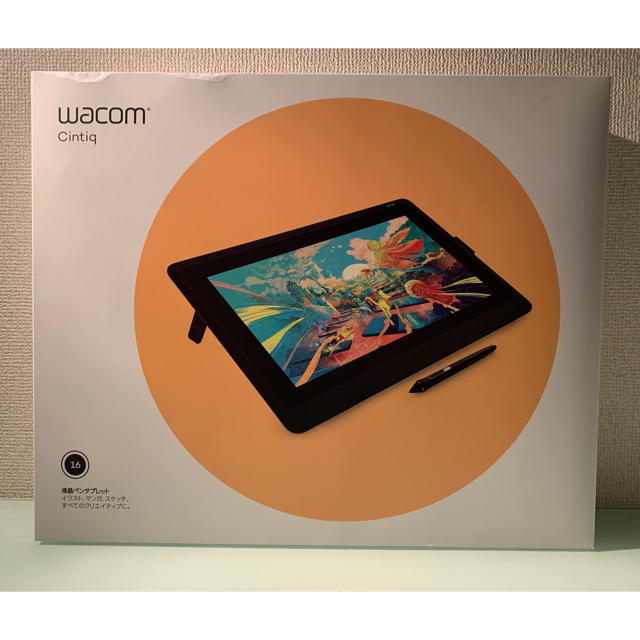 Wacom Cintiq 16 15.6型液晶ペンタブレット