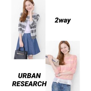 アーバンリサーチ(URBAN RESEARCH)のURBAN RESEARCH チェック2WAYニットプルオーバー(カーディガン)