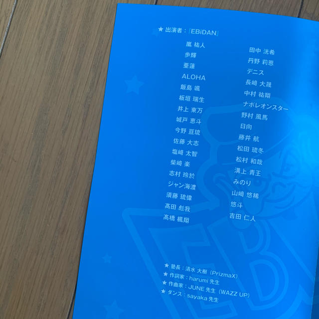 Ebidan Dvdの通販 By ラクマ Ebidan Dvdの通販 By ラクマ