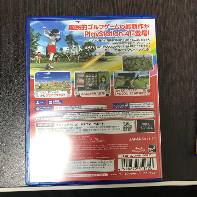 New みんなのGOLF（Value Selection） PS4 エンタメ/ホビーのゲームソフト/ゲーム機本体(家庭用ゲームソフト)の商品写真