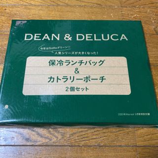 ディーンアンドデルーカ(DEAN & DELUCA)のマリソル 5月号付録 DEAN & DELUCA 保冷バッグ & ポーチ 新品(ポーチ)