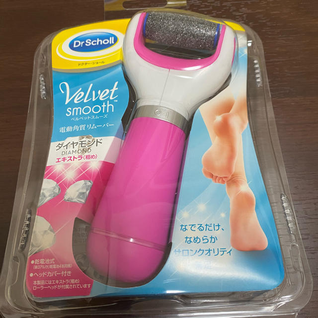 Dr.scholl(ドクターショール)の電動角質リムーバー　新品未開封 コスメ/美容のボディケア(フットケア)の商品写真