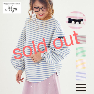 ★週末限定お値下げ★Myu ミュー 肩デザイン春色ボーダーT サックス 新品(Tシャツ(長袖/七分))