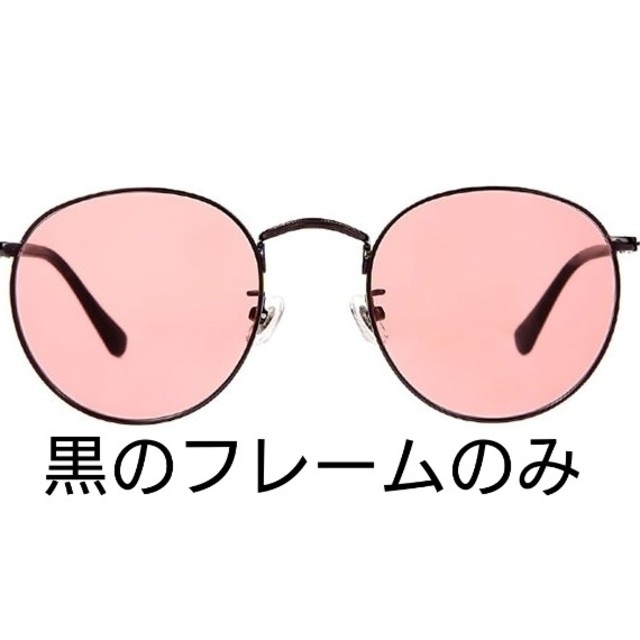 Zoff(ゾフ)のzoff 黒縁眼鏡 あいみょん メンズのファッション小物(サングラス/メガネ)の商品写真