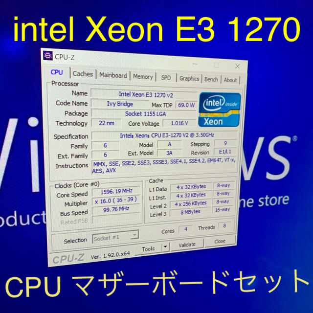 CPU マザーボード セット Xeon E3 1270 1155PCパーツ