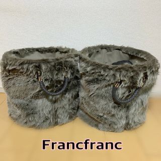 フランフラン(Francfranc)のカタツムリ様 Francfranc ✩.*˚ カリダファーバスケット 1個(バスケット/かご)