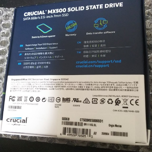 PCパーツクルーシャル SSD500GB