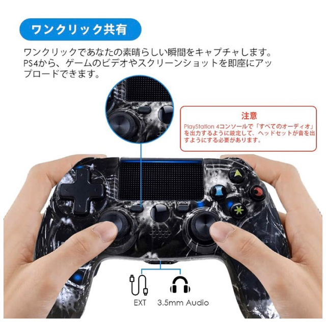 Ps4コントローラーワイヤレス スカルゲーム パッドタッチパッド付きの通販 By Ponta3252 S Shop ラクマ