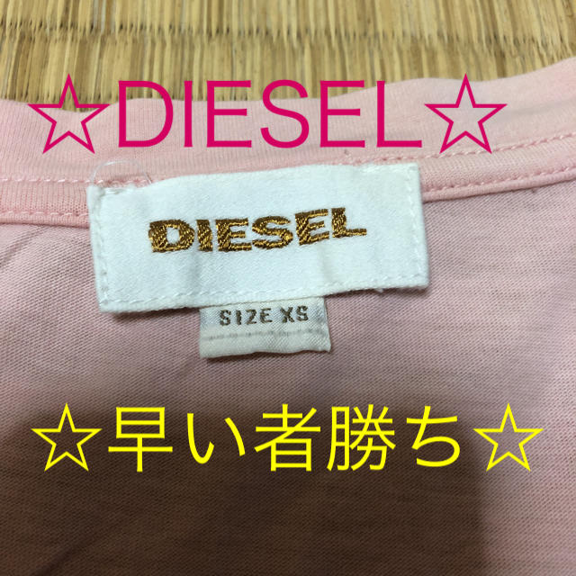 DIESEL(ディーゼル)のDIESEL Tシャツ 即購入可☆ メンズのトップス(Tシャツ/カットソー(半袖/袖なし))の商品写真