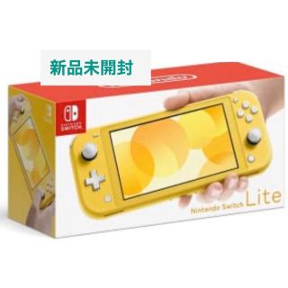 ニンテンドースイッチ(Nintendo Switch)の任天堂スイッチライト本体　イエロー(携帯用ゲーム機本体)