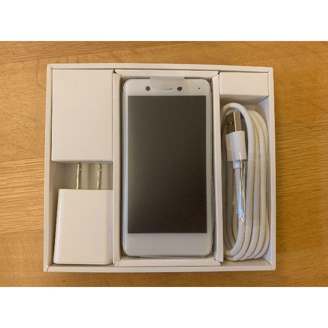 楽天ミニ クールホワイトRakuten Mini 白