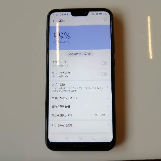 ANDROID(アンドロイド)のhuawei p20 lite ブラック ハーウェイ スマホ/家電/カメラのスマートフォン/携帯電話(スマートフォン本体)の商品写真