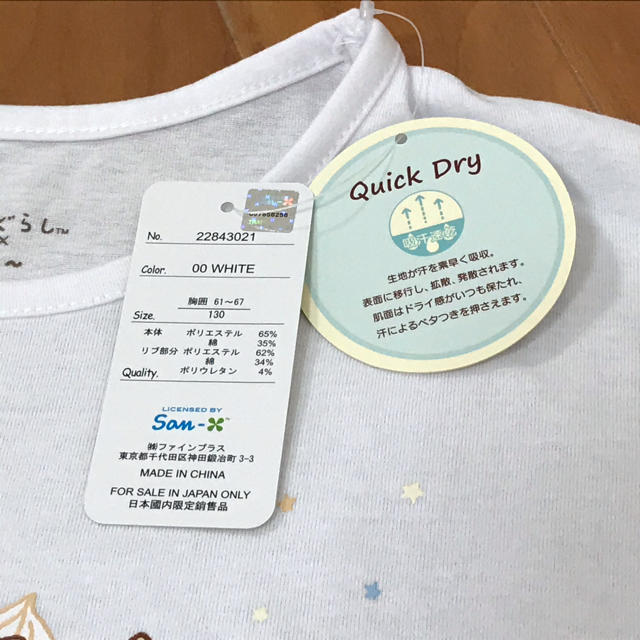 サンエックス(サンエックス)のWendy様 専用です♡すみっコぐらし Tシャツ 130 ホワイト キッズ/ベビー/マタニティのキッズ服女の子用(90cm~)(Tシャツ/カットソー)の商品写真