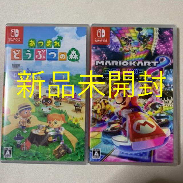 あつまれどうぶつの森、マリオカート8デラックス あつ森 マリカ | www