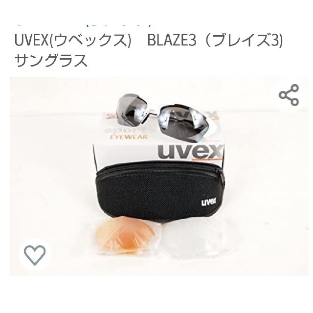 新品 uvex サングラス